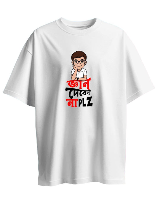 Roads to India® T-Shirt for Men – 100% Cotton Gyan Deben Na Bengali Half Sleeve Round Neck Graphic Print Tee | Unisex Regular & Oversized Fit | 180/220 GSM | S–5XL | White