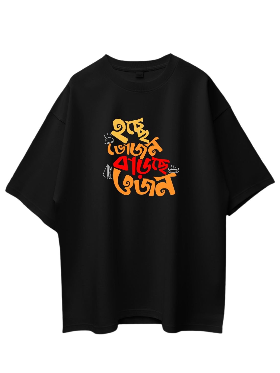 Roads to India® Bengali T-Shirt for Men – 100% Cotton Hocche Bhojon Barche Ojon Bengali T-Shirt | Round Graphic Print Neck Half Sleeve | Unisex Regular & Oversized Fit | 180/220 GSM | S–5XL | Black