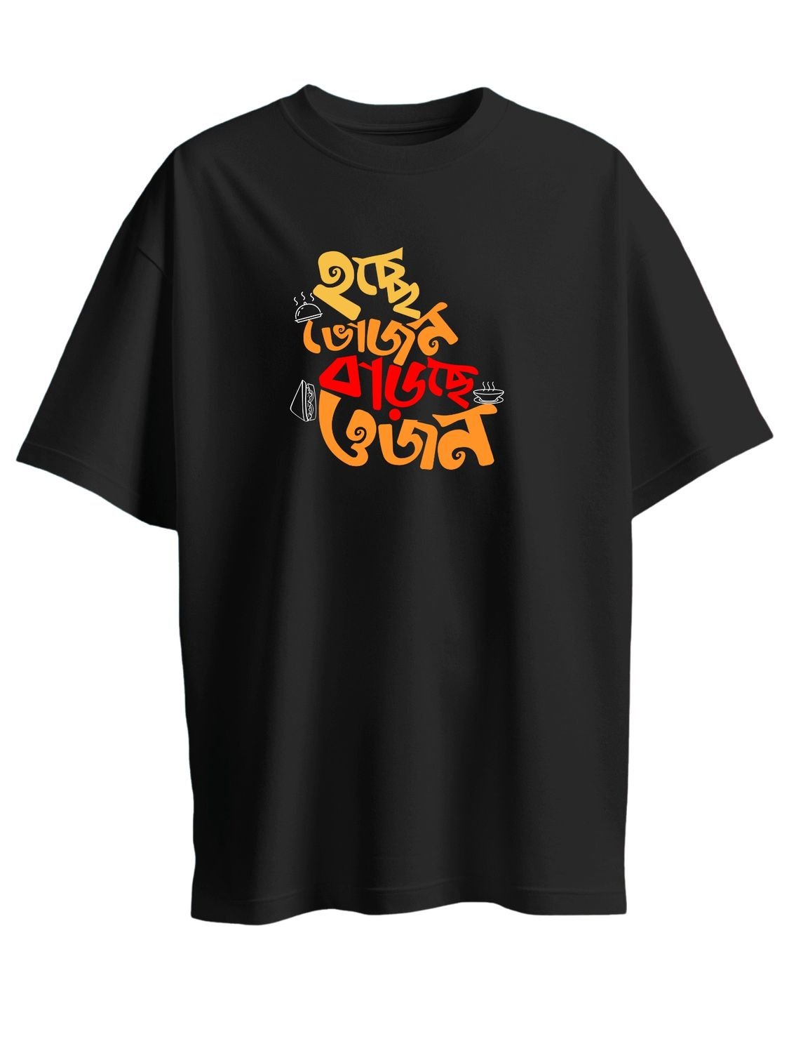 Roads to India® Bengali T-Shirt for Men – 100% Cotton Hocche Bhojon Barche Ojon Bengali T-Shirt | Round Graphic Print Neck Half Sleeve | Unisex Regular & Oversized Fit | 180/220 GSM | S–5XL | Black