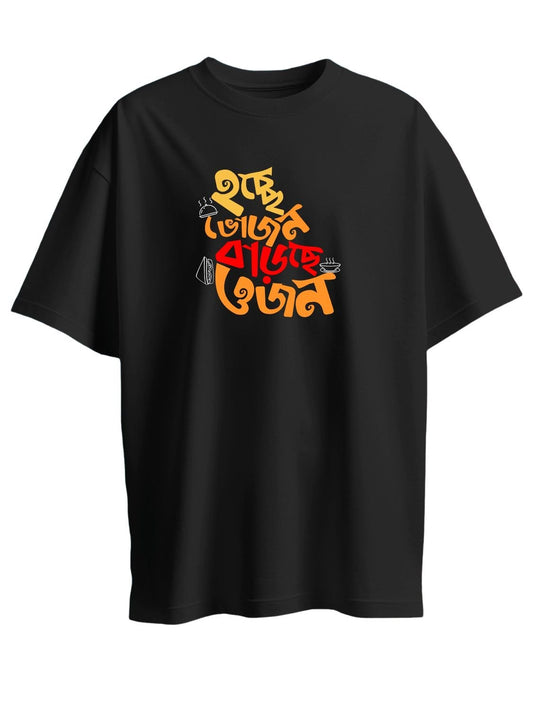 Roads to India® Bengali T-Shirt for Men – 100% Cotton Hocche Bhojon Barche Ojon Bengali T-Shirt | Round Graphic Print Neck Half Sleeve | Unisex Regular & Oversized Fit | 180/220 GSM | S–5XL | Black