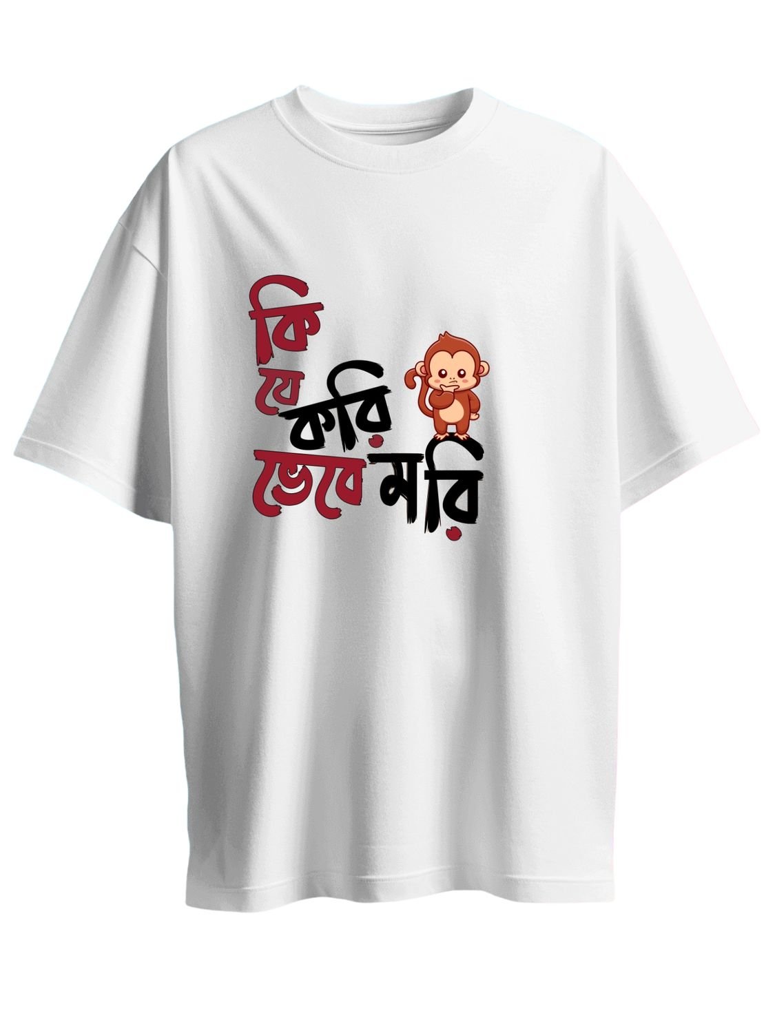 Roads to India® Bengali T-Shirt for Men – 100% Cotton Ki Je Kori Bengali T-Shirt | Round Graphic Print Neck Half Sleeve | Unisex Regular & Oversized Fit | 180/220 GSM | S–5XL | Black, Blue, White