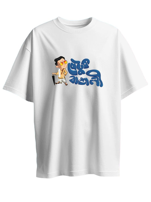 Roads to India® T-Shirt for Men – 100% Cotton Petuk Bengali Half Sleeve Round Neck Graphic Print Tee | Unisex Regular & Oversized Fit | 180/220 GSM | S–5XL | White