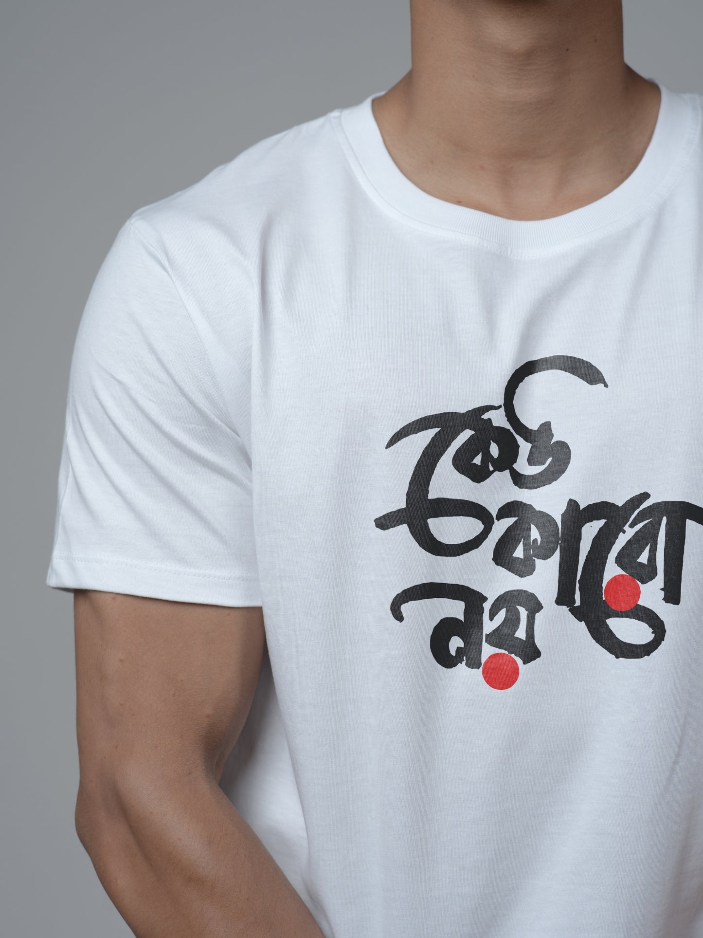 Roads to India® Men's Pure Cotton Casual T-Shirt – Keu Karo Noy Bengali Quote Graphic Tee | Unisex Fit (Regular & Oversized) | 180/220 GSM | Half Sleeve, Round Neck | S–5XL | White