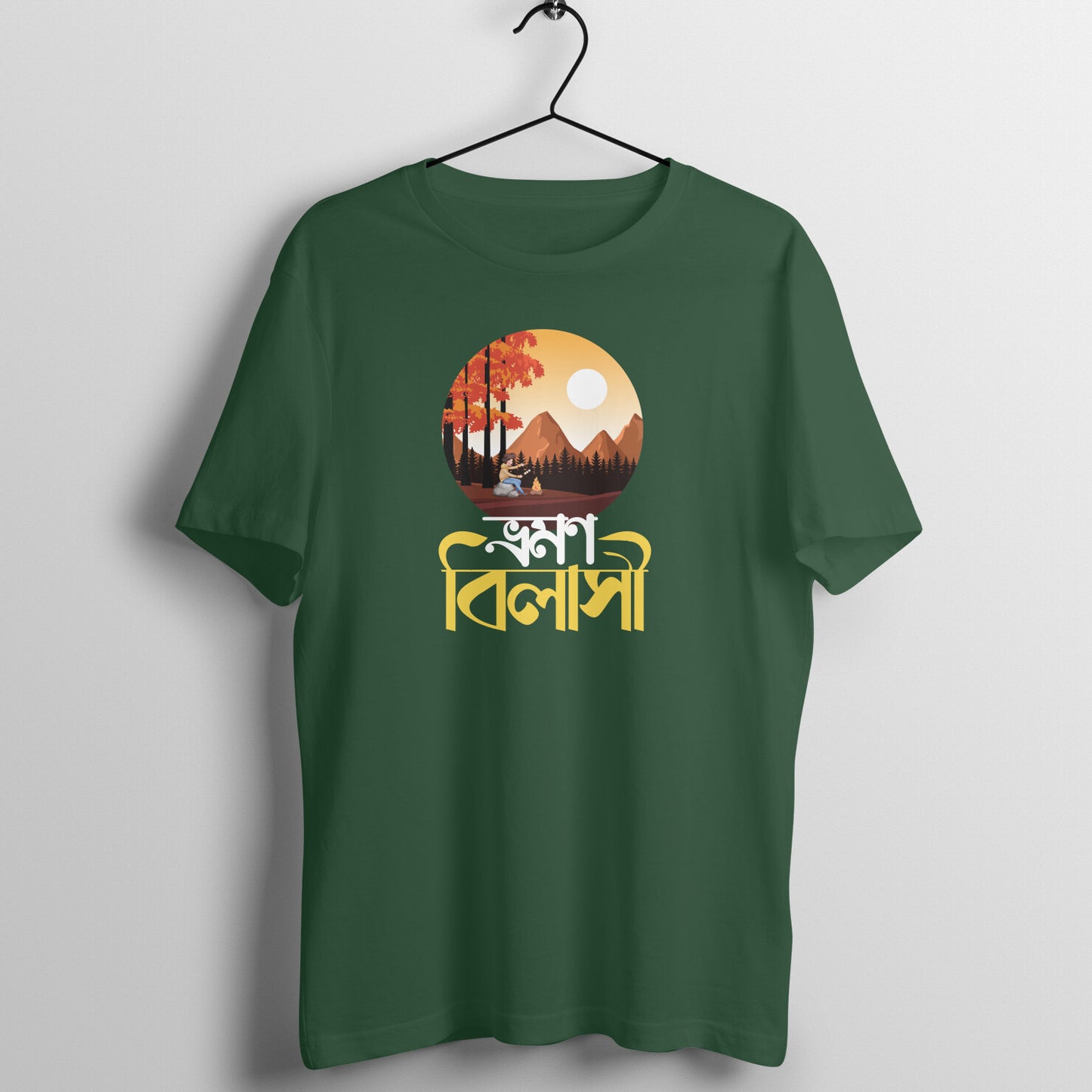 BHROMON BILASHI - UNISEX TRAVEL T SHIRT FOR BONG - Bengali caption