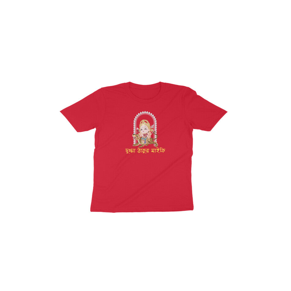 Dugga Thakur Maiki - 100% Organic Cotton - Environment Friendly Ink - Celebrate Our Agomoni Collection With Your Kids(1 years to 6 years)