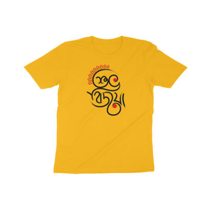 Yellow Main