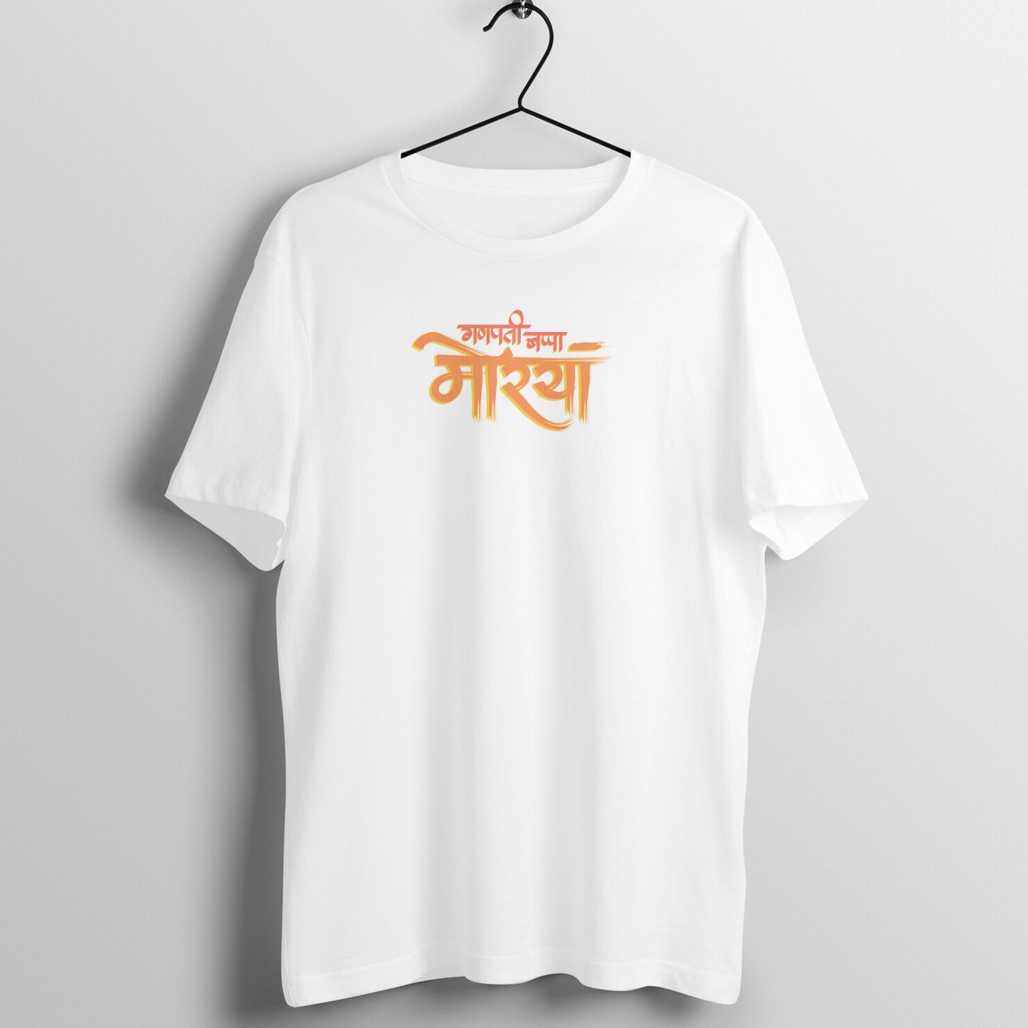 Ganpati Bappa Morya -100% combed Organic cotton - Premium Quality - Unisex T shirt - Enjoy Ganesh Chaturthi With Roads To India