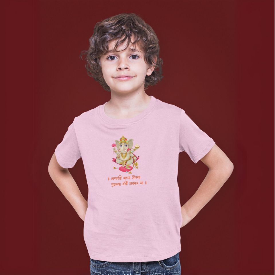 Ganapati Bappa Morya - Unisex T-Shirt for Kids (1 to 6 Years) - Premium Quality