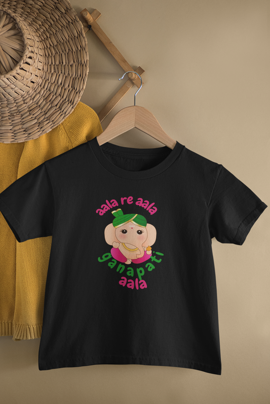 Aala Re Aala - Unisex T-Shirt for Kids (1 to 6 Years) - Premium Quality