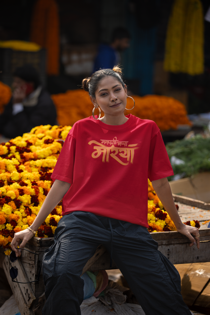 Red Model Female