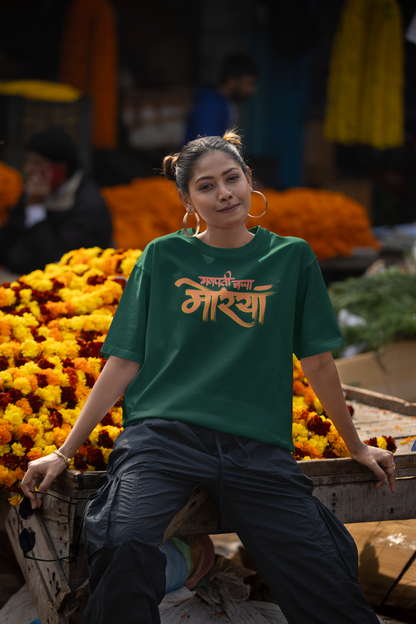 OGreen Model Female