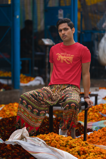 Red Model Male